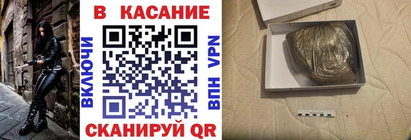 Купить Гашиш  Марихуана  Кокаин  Alpha PVP  Мефедрон  Сочи