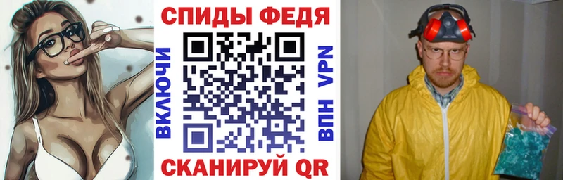 АМФЕТАМИН VHQ Сочи