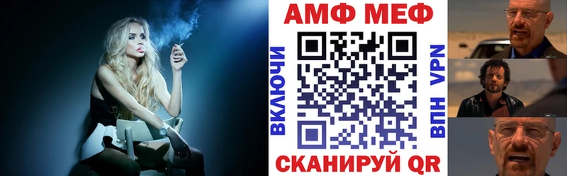 АМФЕТАМИН Premium  Купить закладки  Сочи 