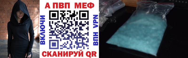 Купить закладки  Сочи  Alfa_PVP СК 