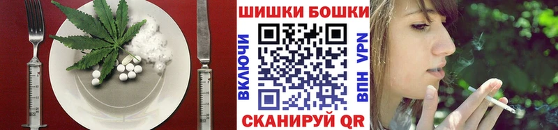 Купить  Сочи  Еда ТГК марихуана 
