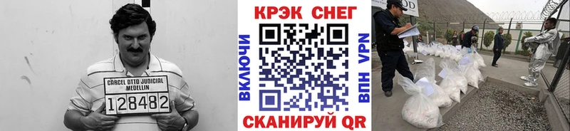 Купить где  Сочи  Кокаин VHQ 