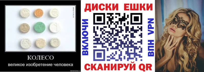 Купить закладки  Сочи  Экстази TESLA 
