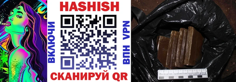 Купить где  Сочи  Гашиш 40% ТГК 