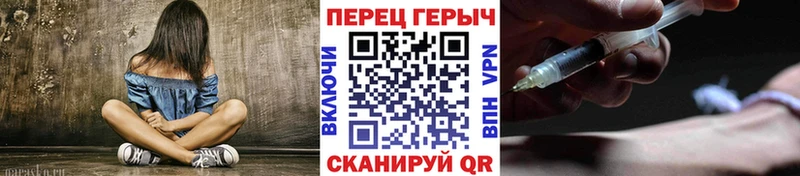 Купить  Сочи  Героин Heroin 