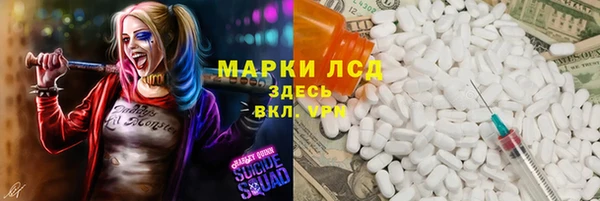 mdpv Мегион