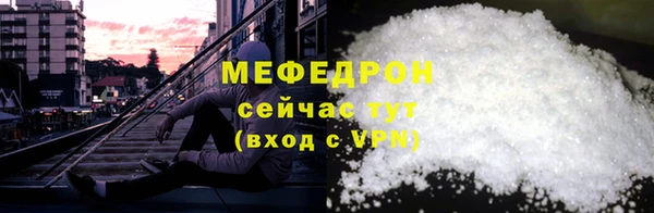 mdpv Мегион
