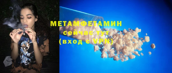 не бодяженный Медногорск