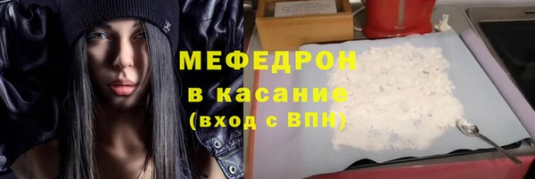 не бодяженный Медногорск