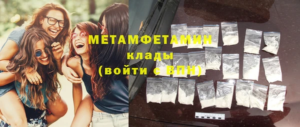 тгк Магас