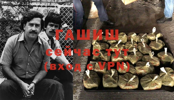 гидра Магадан
