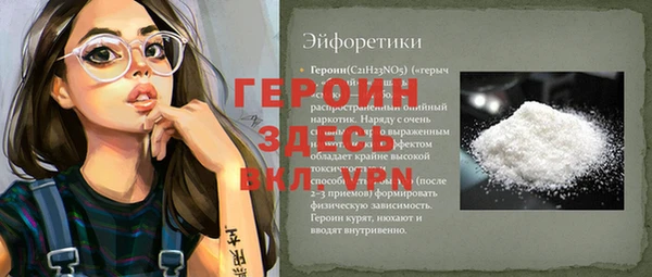 МДМА Медвежьегорск