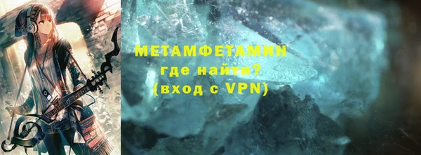 МДМА Медвежьегорск