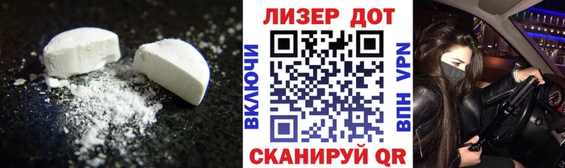LSD-25 экстази кислота  Купить  Сочи