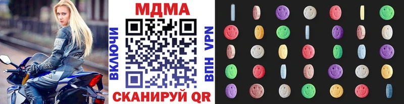 МДМА VHQ  Купить где  Сочи 