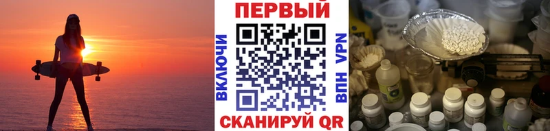 МЕТАМФЕТАМИН Methamphetamine  Купить где  Сочи 
