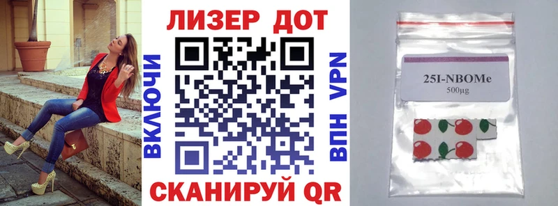 Наркотические марки 1,5мг  Купить закладки  Сочи 