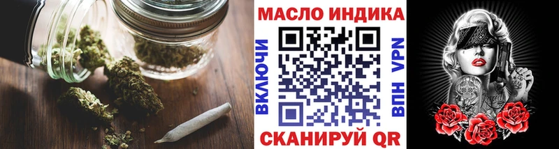 ТГК вейп с тгк  Купить закладки  Сочи
